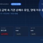 briefing_20260923_1540