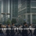 economy_midday_20260921_1301