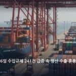 economy_midday_20260926_1301