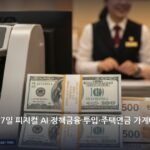economy_midday_20260927_1301
