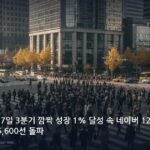 economy_evening_20261027_1935