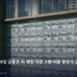 economy_midday_20261008_1301