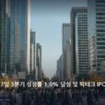 economy_midday_20261027_1301
