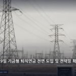 economy_midday_20261029_1301