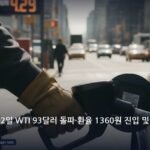 economy_morning_20261002_0731