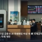 economy_morning_20261005_0731