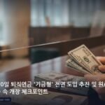 economy_morning_20261030_0731